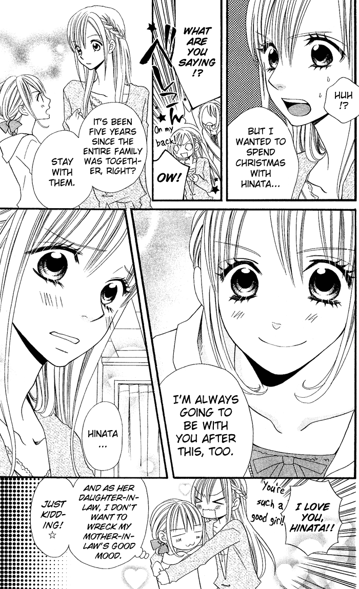 Usotsuki Lily Chapter 25 page 9 - Chapter 25
