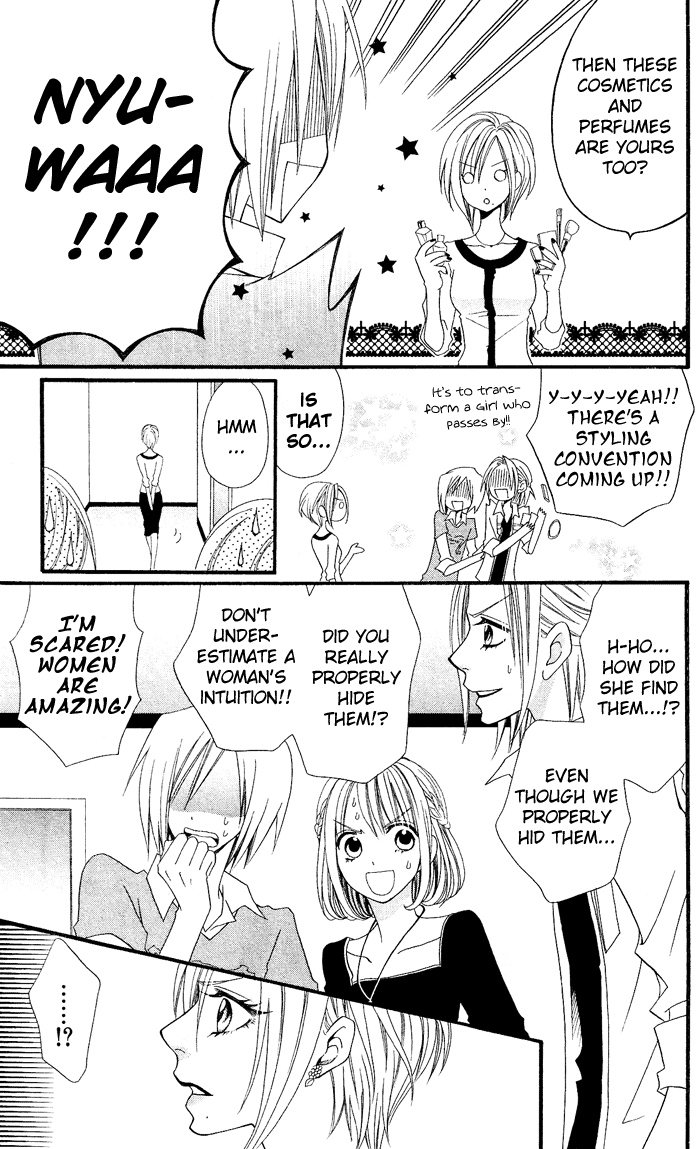 Usotsuki Lily Chapter 26 page 10 - Chapter 26