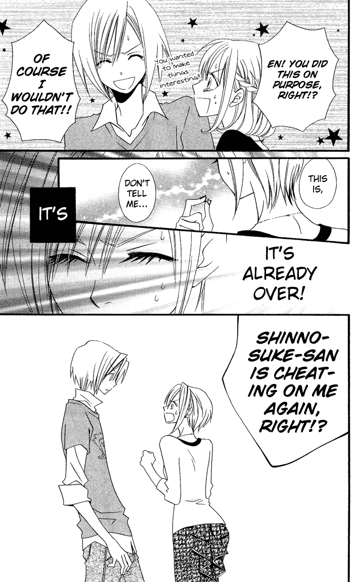 Usotsuki Lily Chapter 26 page 12 - Chapter 26
