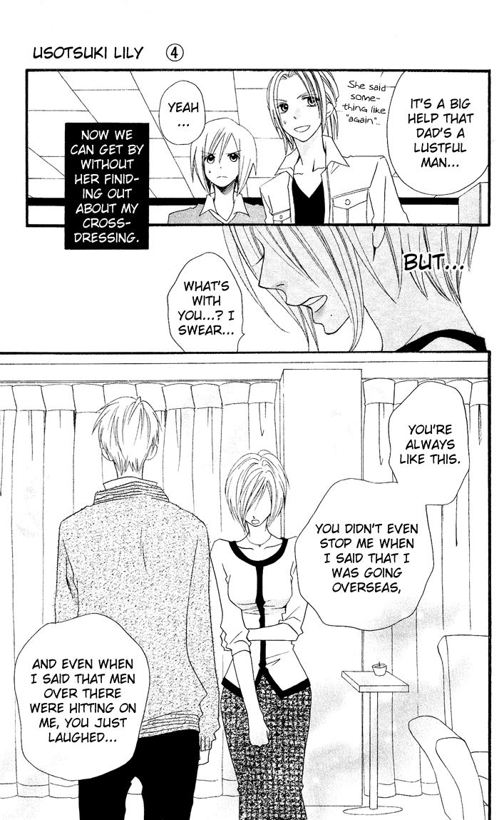 Usotsuki Lily Chapter 26 page 14 - Chapter 26