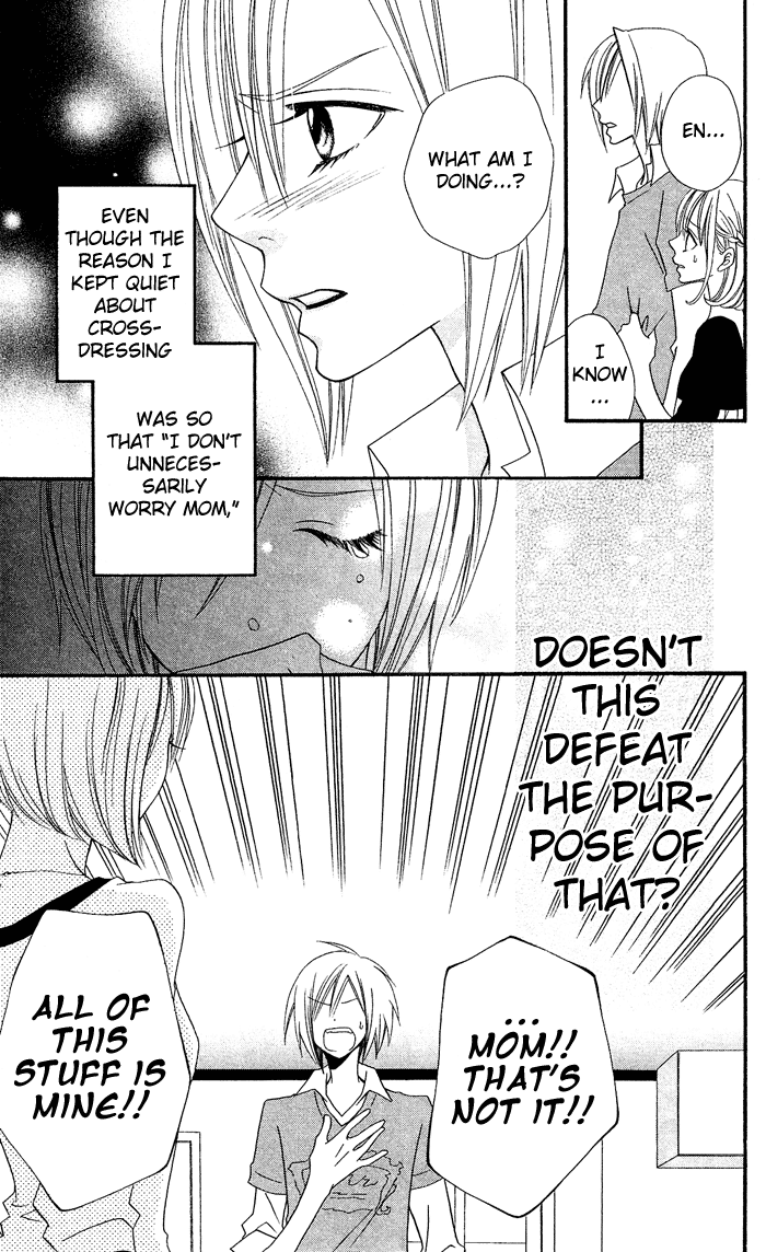 Usotsuki Lily Chapter 26 page 16 - Chapter 26