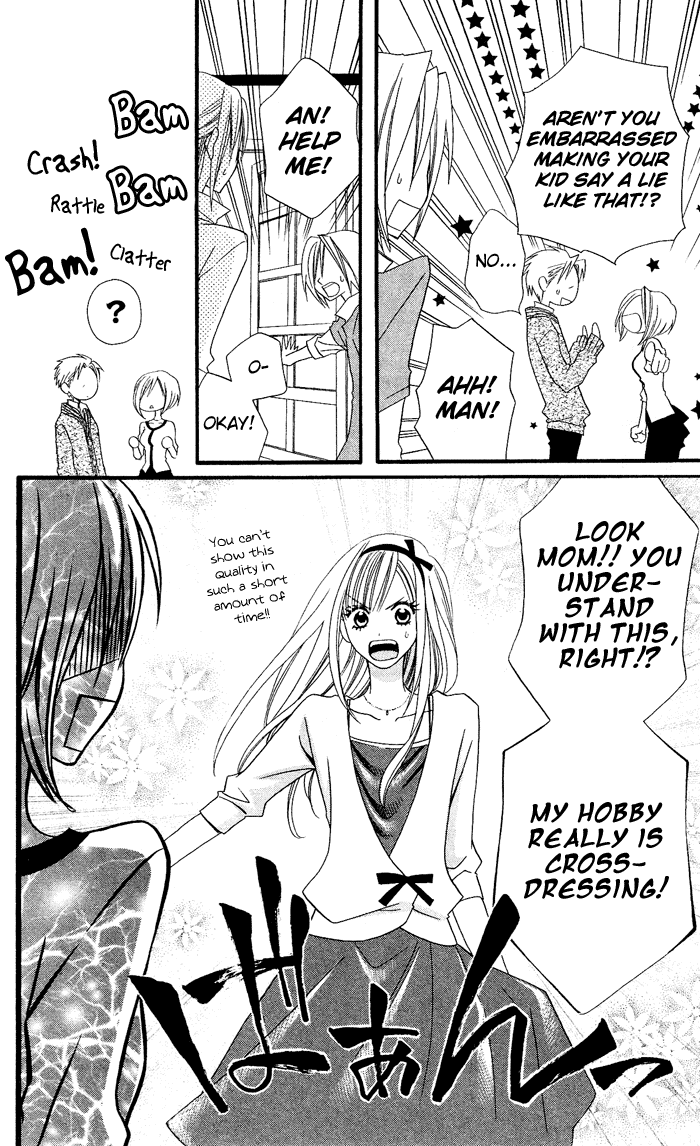 Usotsuki Lily Chapter 26 page 19 - Chapter 26