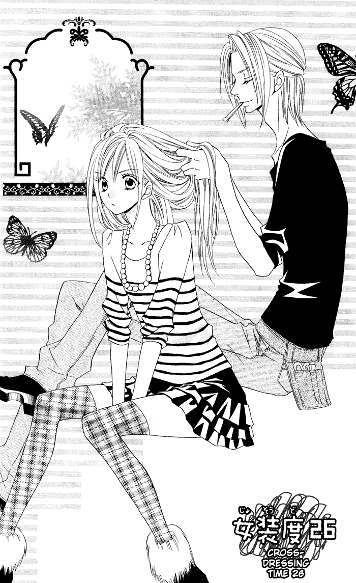 Usotsuki Lily Chapter 26 page 2 - Chapter 26