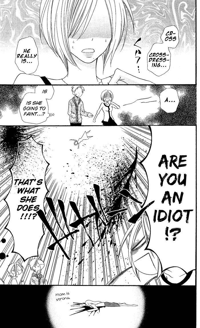 Usotsuki Lily Chapter 26 page 20 - Chapter 26