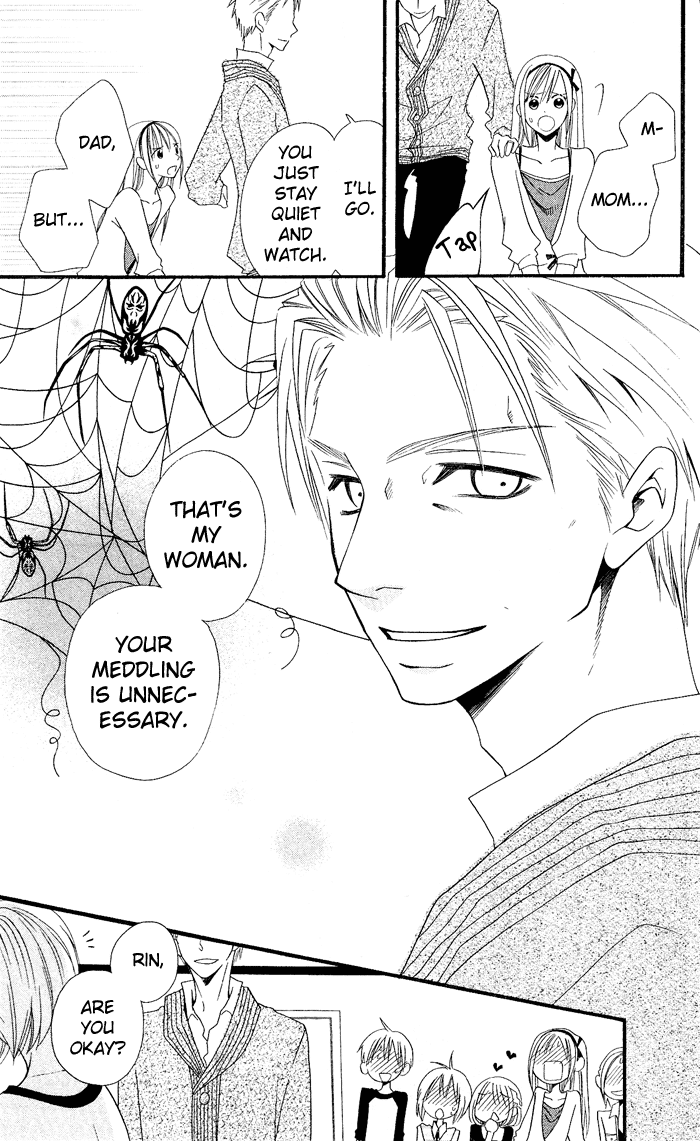 Usotsuki Lily Chapter 26 page 22 - Chapter 26