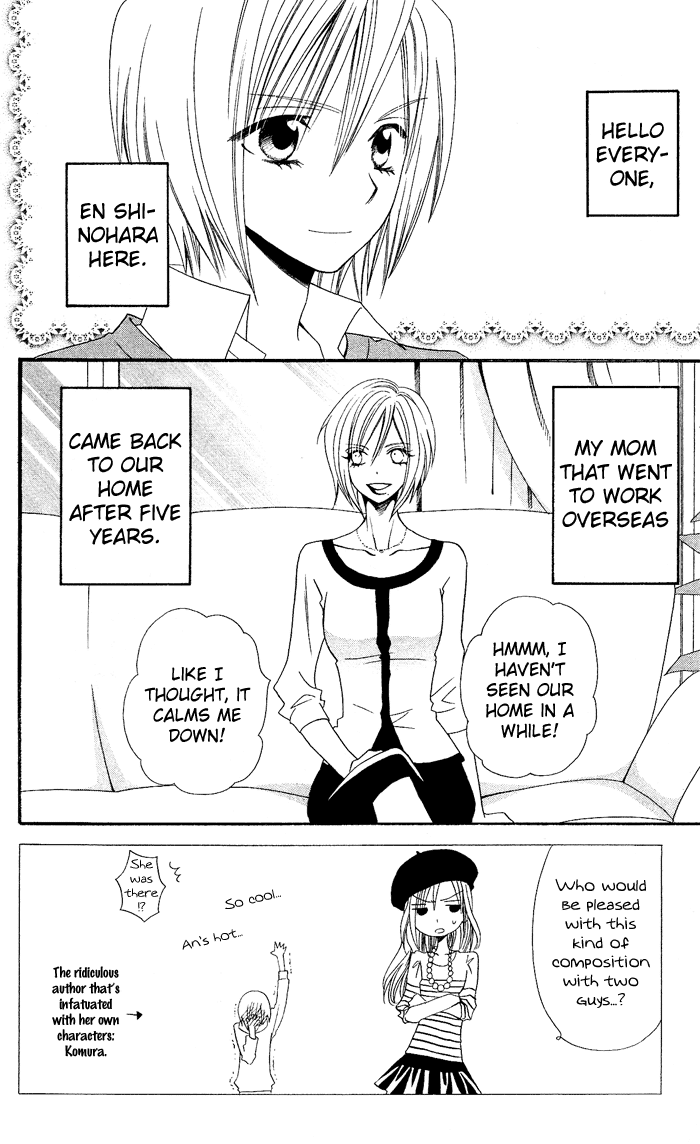 Usotsuki Lily Chapter 26 page 3 - Chapter 26