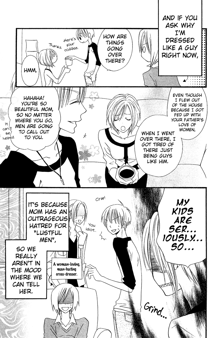 Usotsuki Lily Chapter 26 page 4 - Chapter 26