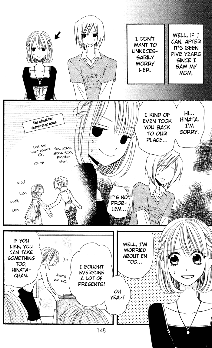 Usotsuki Lily Chapter 26 page 5 - Chapter 26
