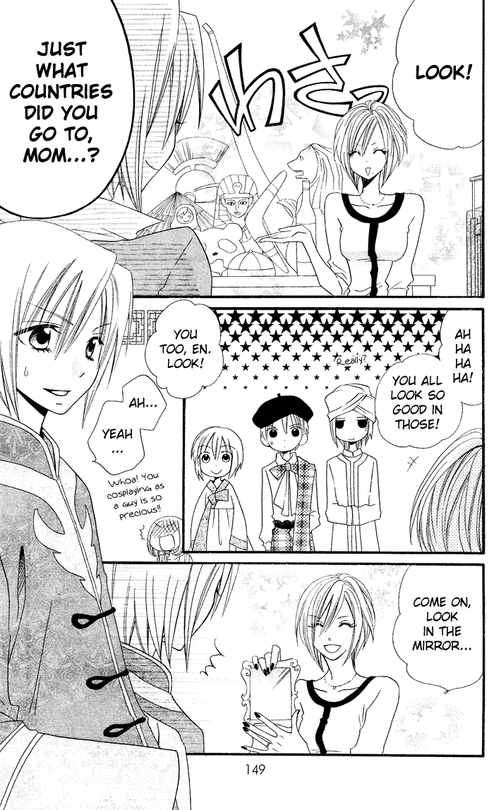 Usotsuki Lily Chapter 26 page 6 - Chapter 26