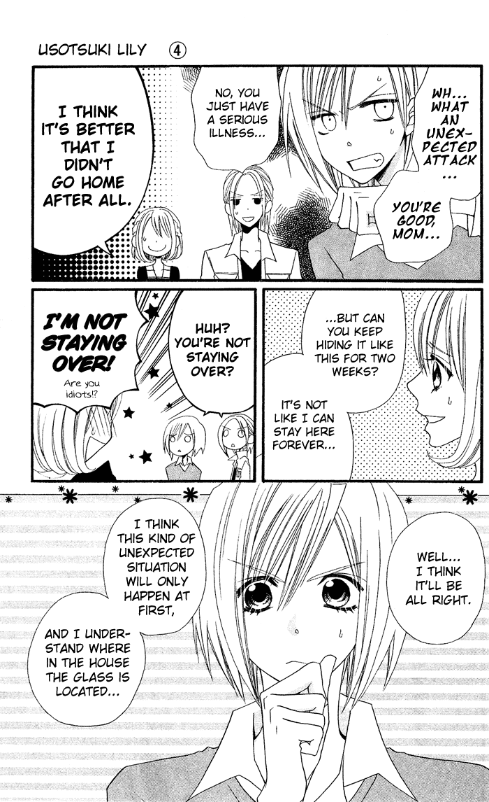 Usotsuki Lily Chapter 26 page 8 - Chapter 26
