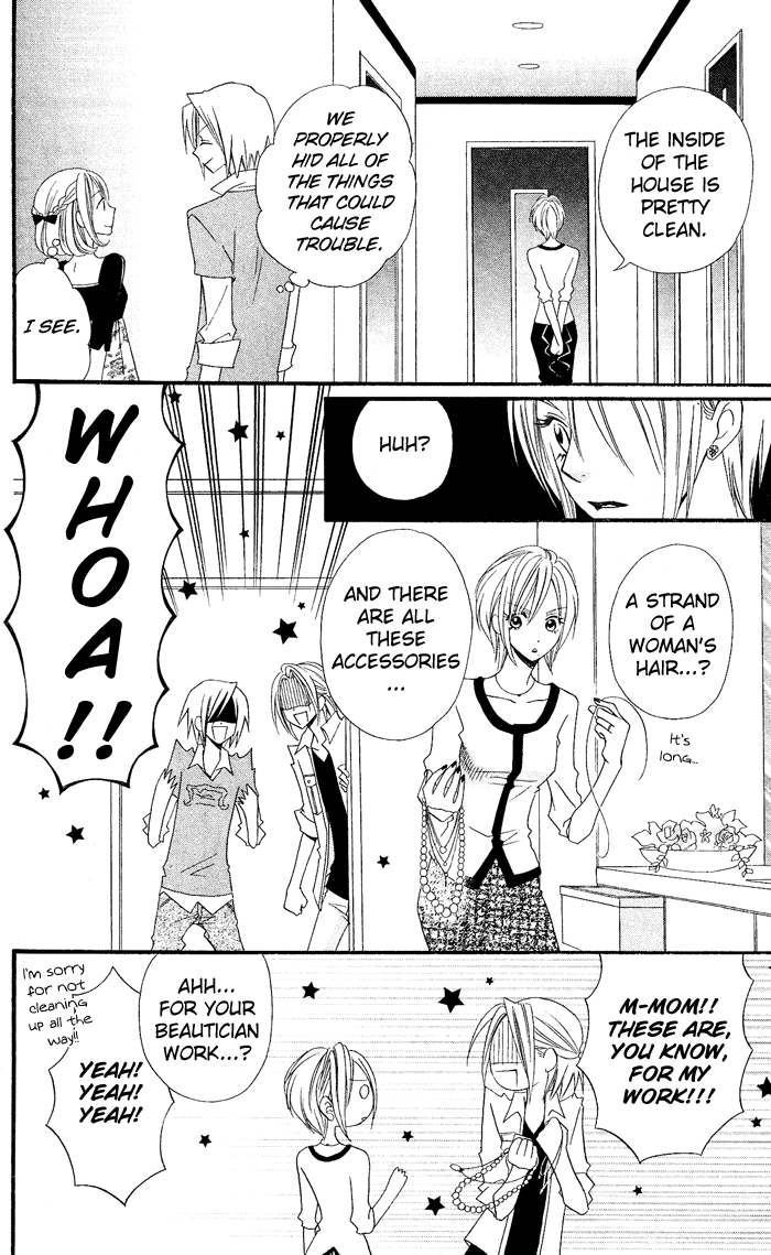 Usotsuki Lily Chapter 26 page 9 - Chapter 26