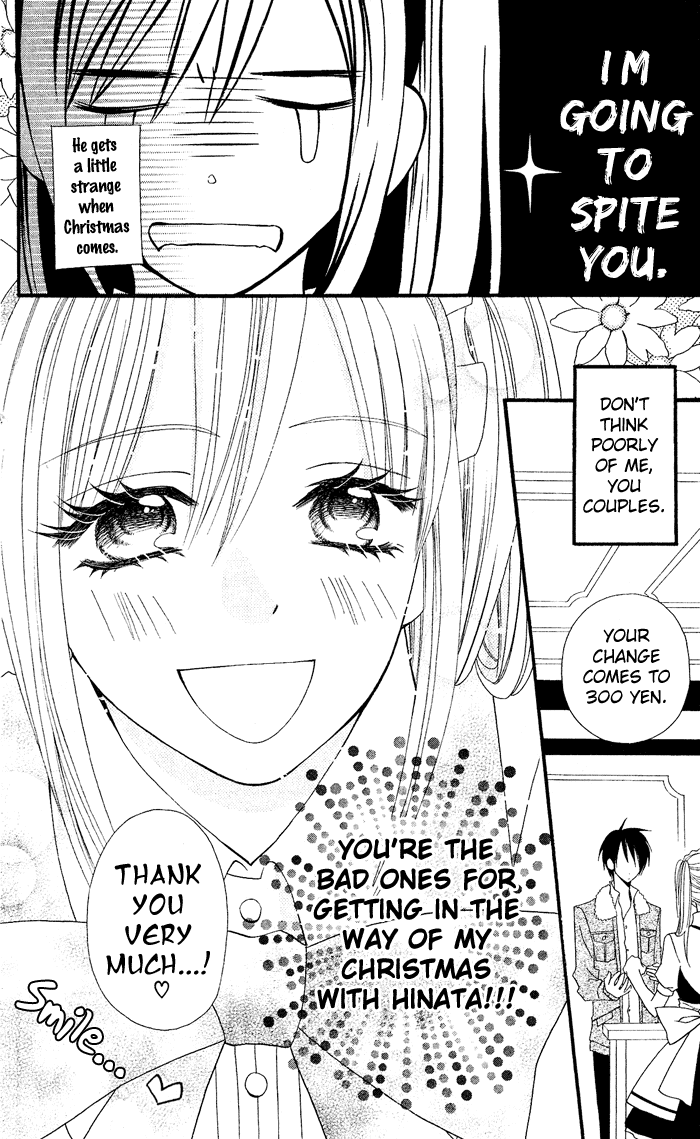 Usotsuki Lily Chapter 27 page 11 - Chapter 27
