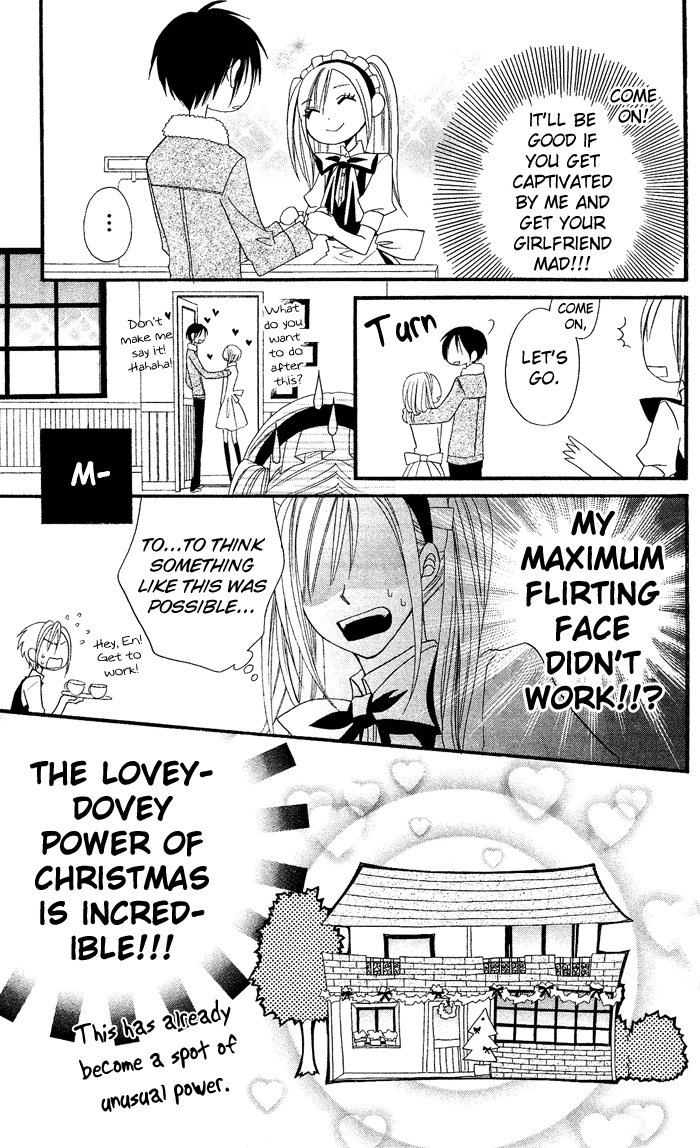 Usotsuki Lily Chapter 27 page 12 - Chapter 27