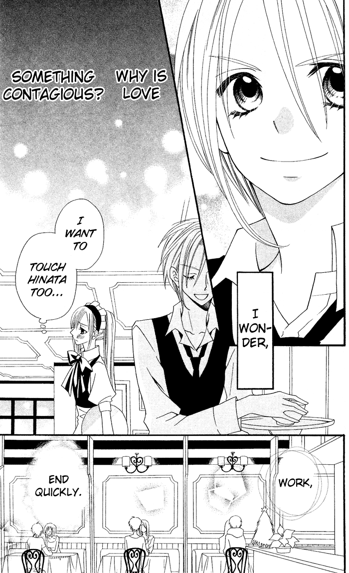 Usotsuki Lily Chapter 27 page 14 - Chapter 27