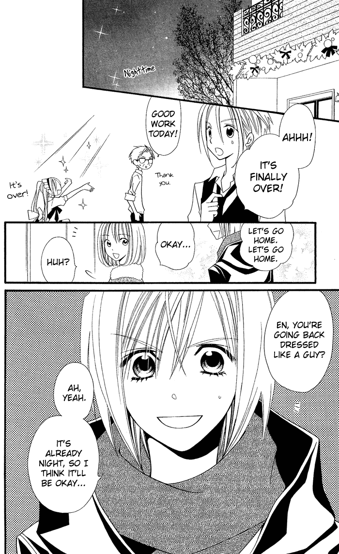 Usotsuki Lily Chapter 27 page 15 - Chapter 27