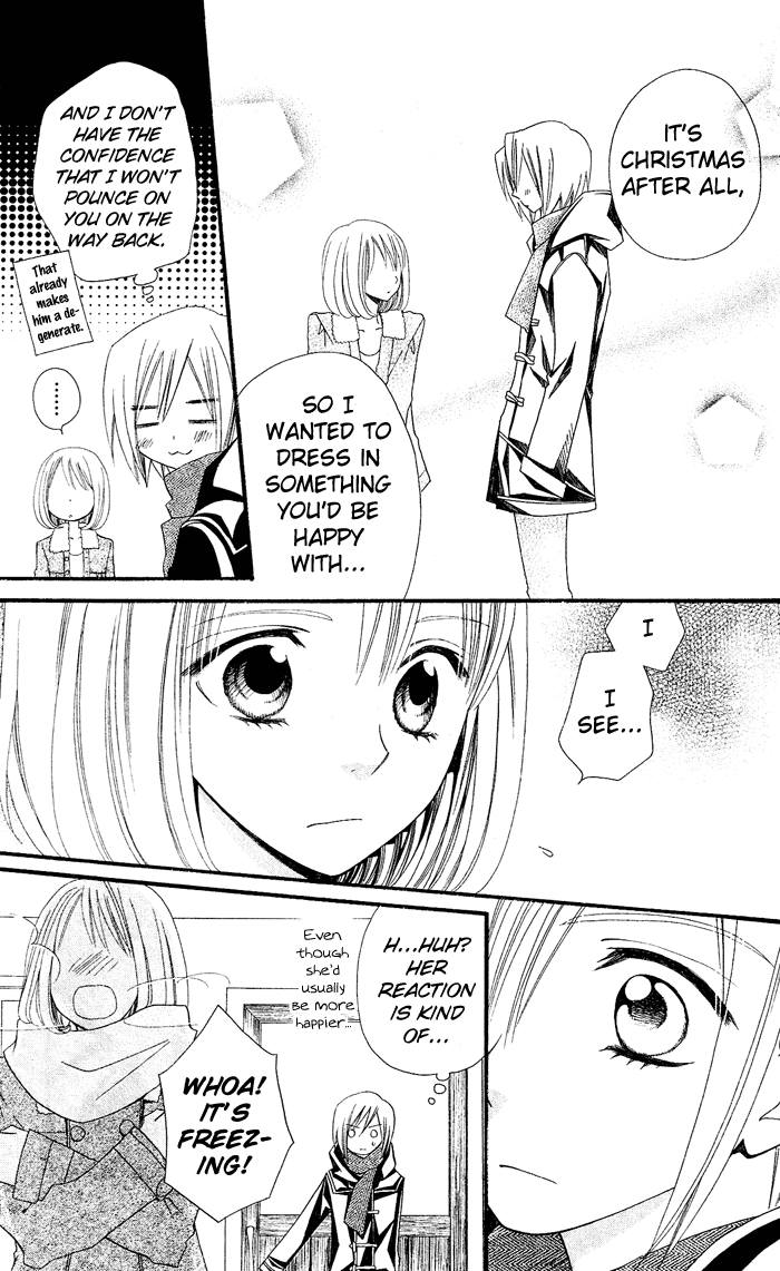 Usotsuki Lily Chapter 27 page 16 - Chapter 27