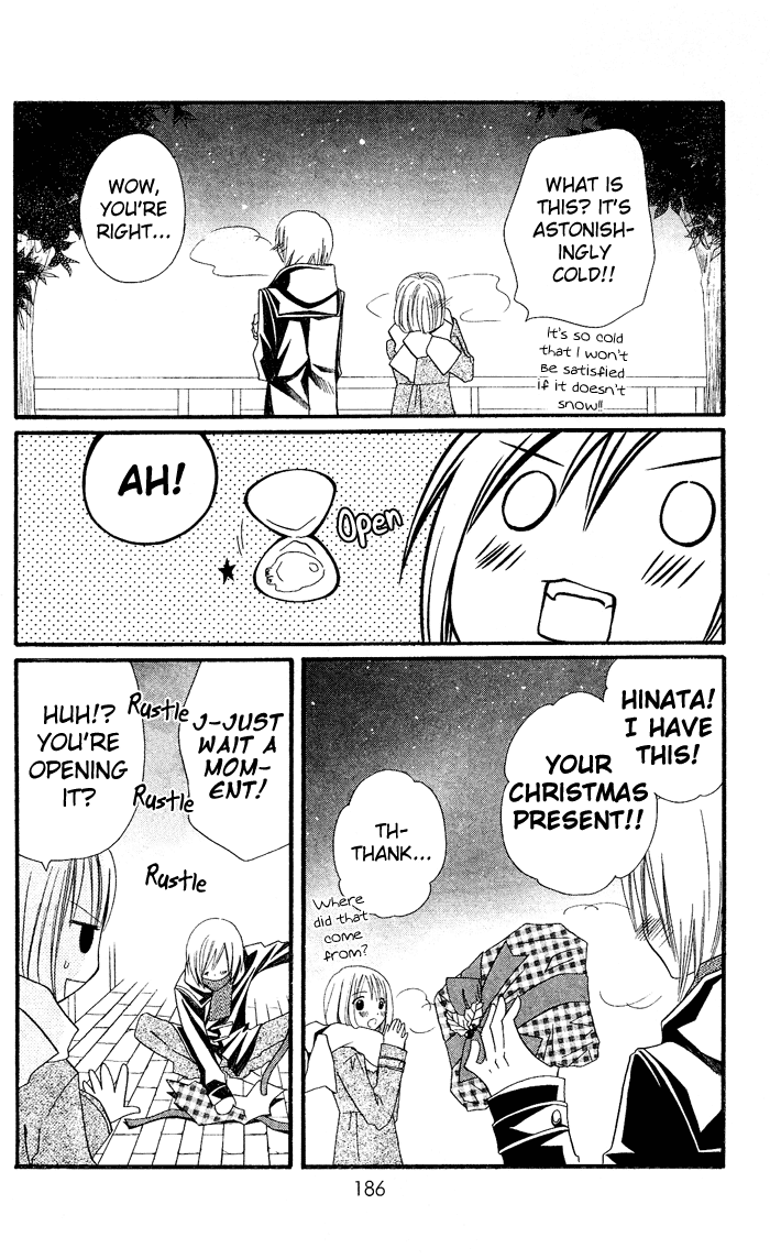 Usotsuki Lily Chapter 27 page 17 - Chapter 27