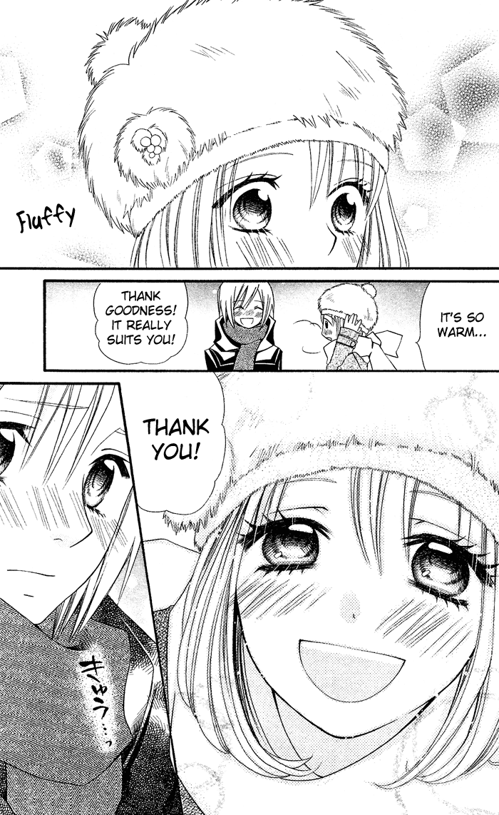 Usotsuki Lily Chapter 27 page 18 - Chapter 27