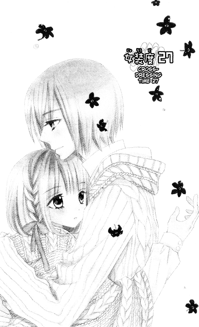 Usotsuki Lily Chapter 27 page 2 - Chapter 27