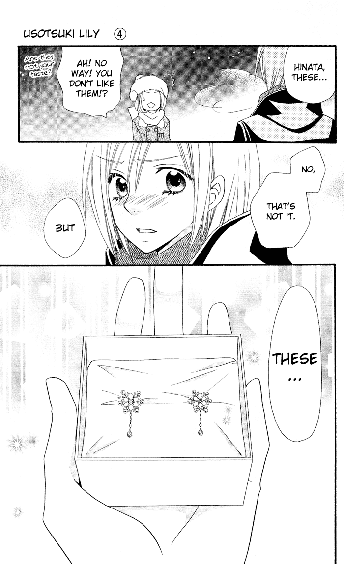 Usotsuki Lily Chapter 27 page 20 - Chapter 27