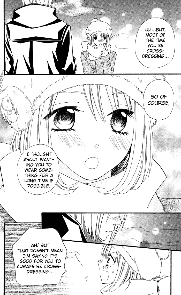 Usotsuki Lily Chapter 27 page 21 - Chapter 27