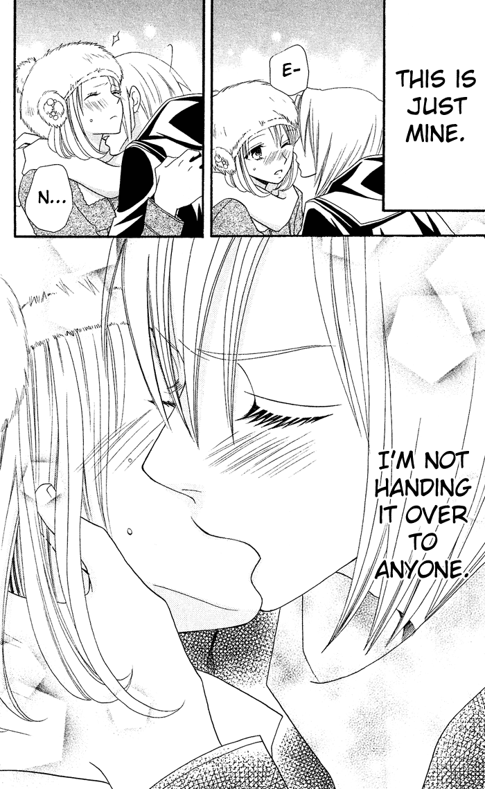 Usotsuki Lily Chapter 27 page 25 - Chapter 27