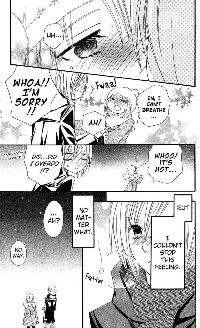 Usotsuki Lily Chapter 27 page 26 - Chapter 27