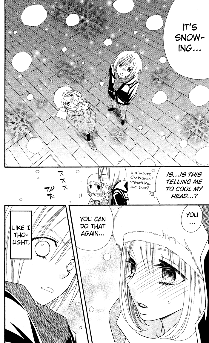 Usotsuki Lily Chapter 27 page 27 - Chapter 27