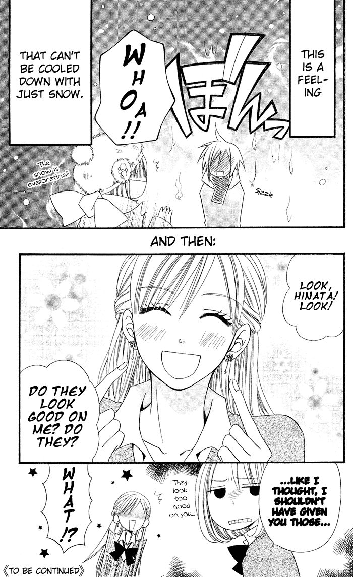 Usotsuki Lily Chapter 27 page 28 - Chapter 27