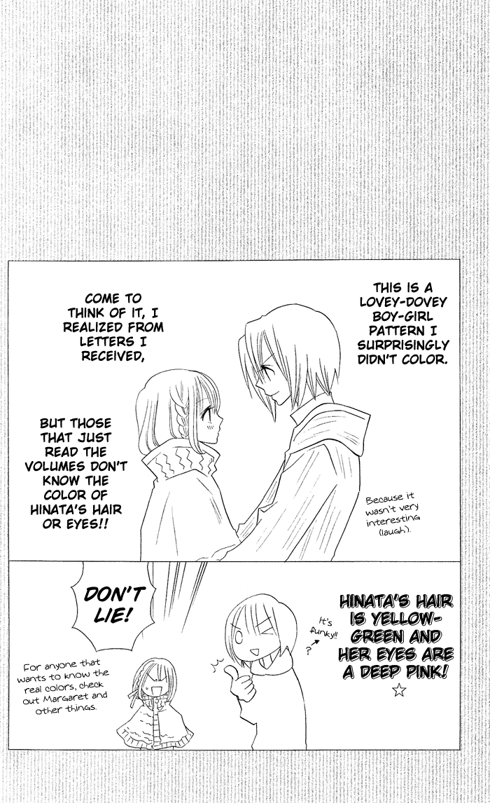 Usotsuki Lily Chapter 27 page 3 - Chapter 27
