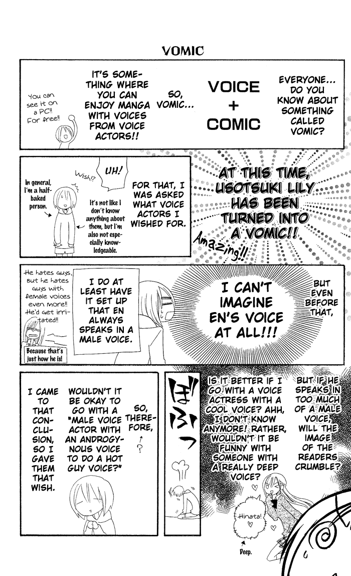 Usotsuki Lily Chapter 27 page 32 - Chapter 27