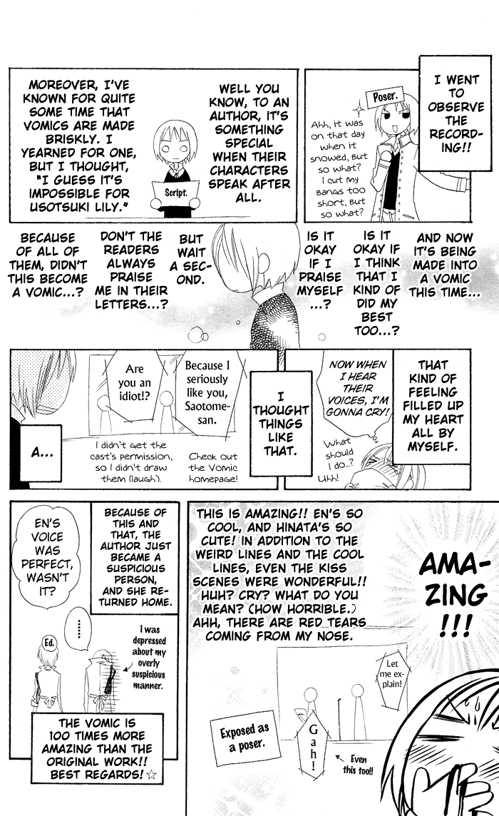 Usotsuki Lily Chapter 27 page 33 - Chapter 27