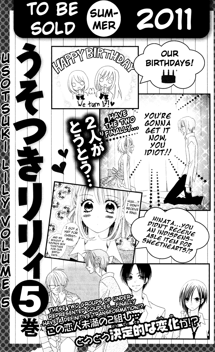 Usotsuki Lily Chapter 27 page 37 - Chapter 27