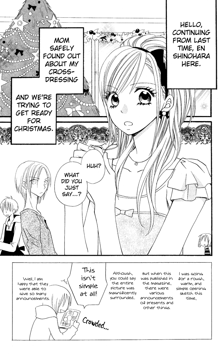 Usotsuki Lily Chapter 27 page 4 - Chapter 27