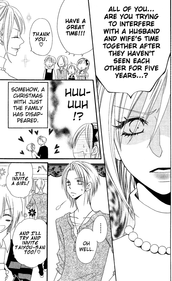 Usotsuki Lily Chapter 27 page 6 - Chapter 27