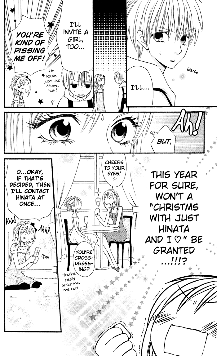 Usotsuki Lily Chapter 27 page 7 - Chapter 27