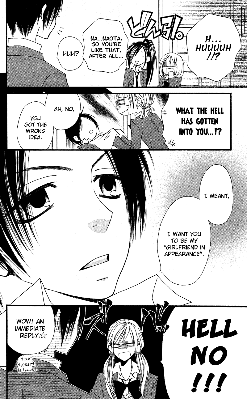 Usotsuki Lily Chapter 28 page 10 - Chapter 28