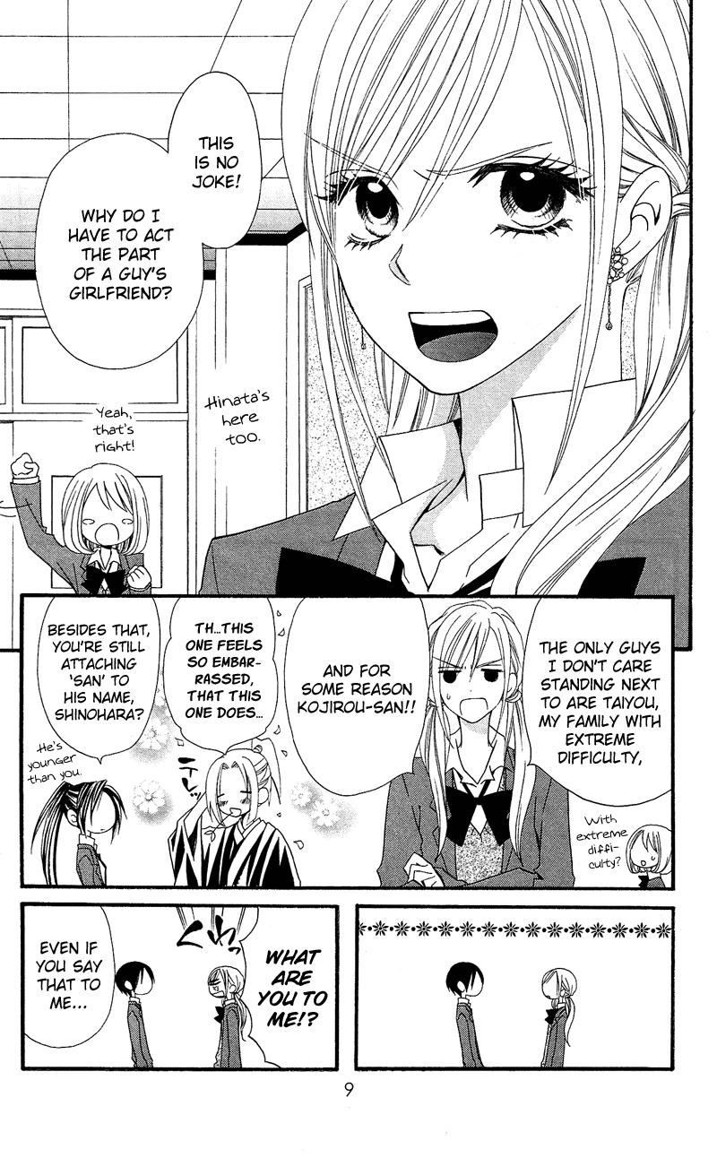 Usotsuki Lily Chapter 28 page 11 - Chapter 28