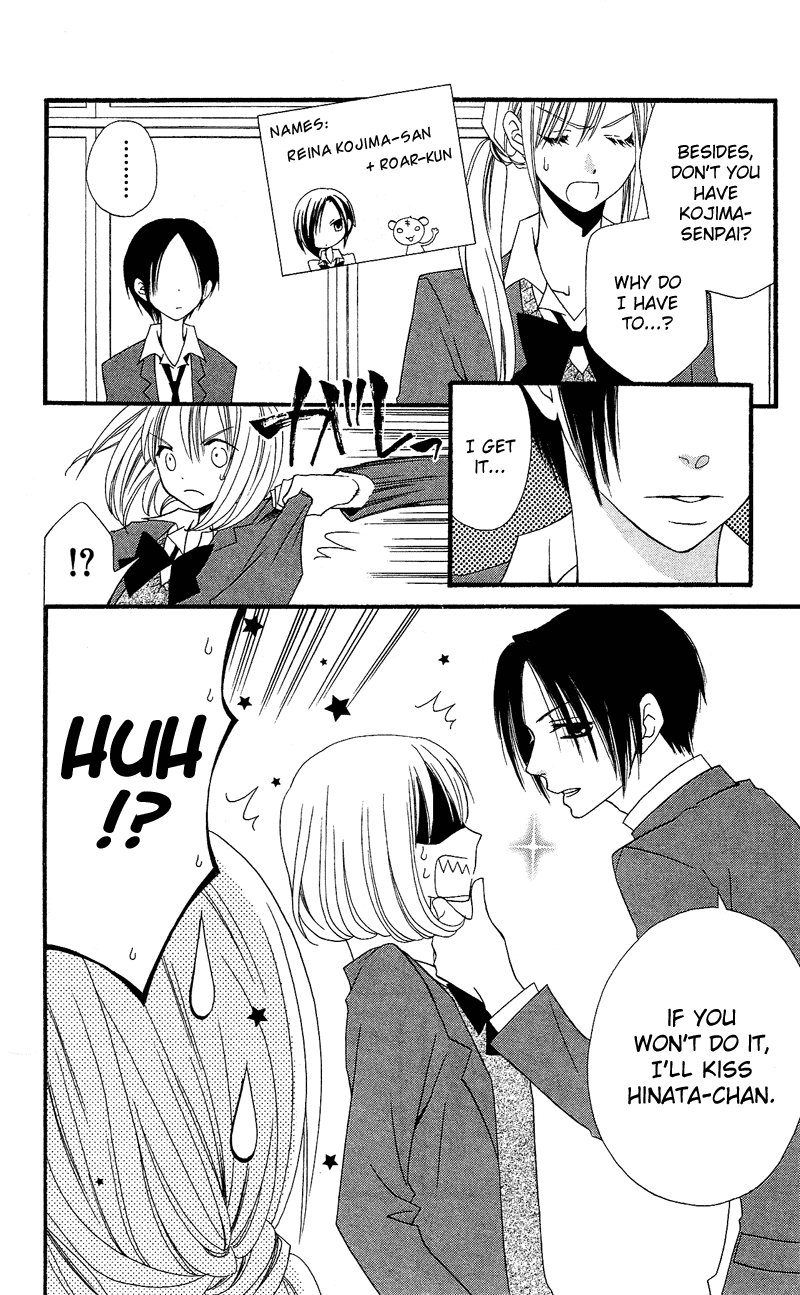 Usotsuki Lily Chapter 28 page 12 - Chapter 28