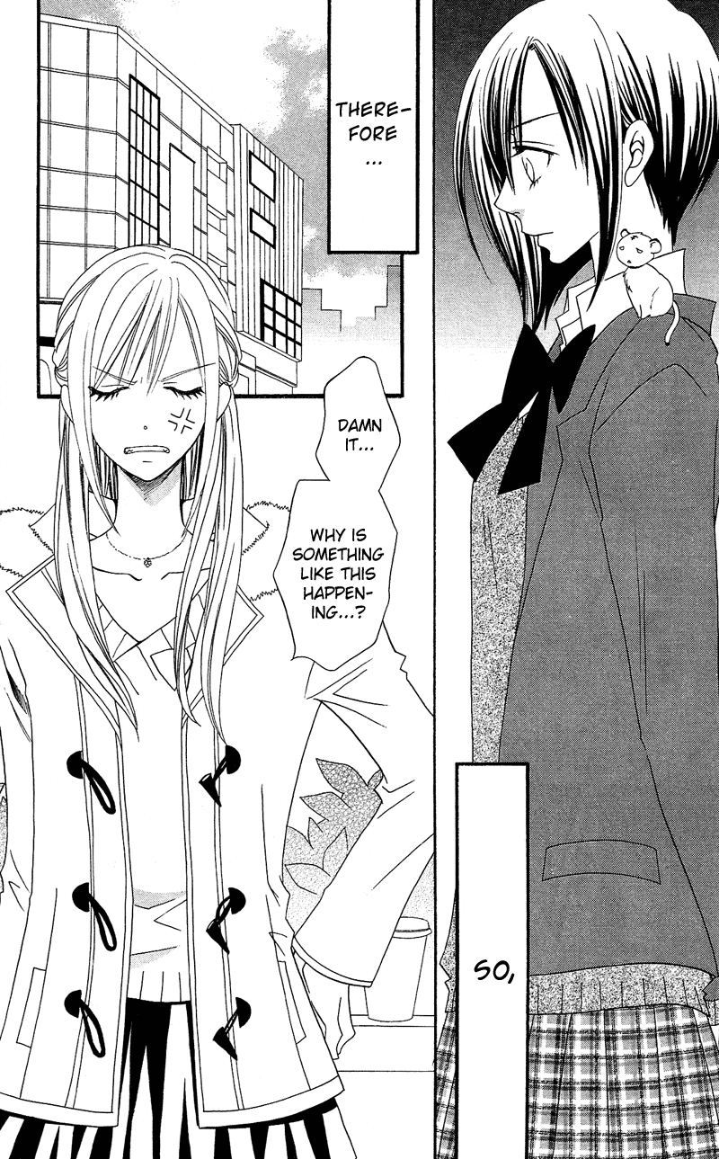 Usotsuki Lily Chapter 28 page 14 - Chapter 28