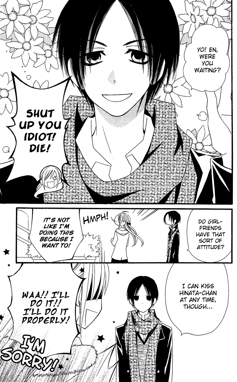 Usotsuki Lily Chapter 28 page 15 - Chapter 28