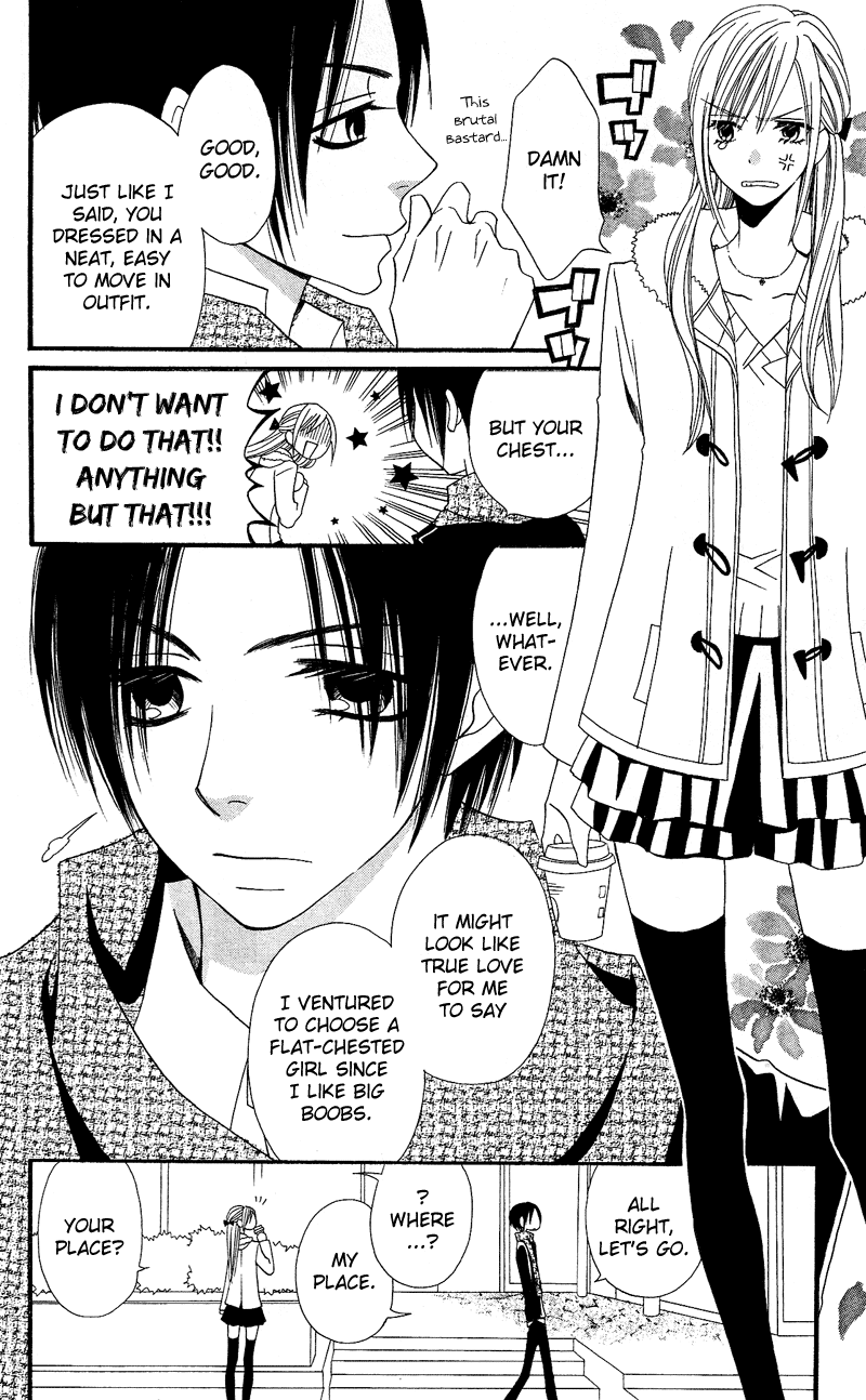 Usotsuki Lily Chapter 28 page 16 - Chapter 28