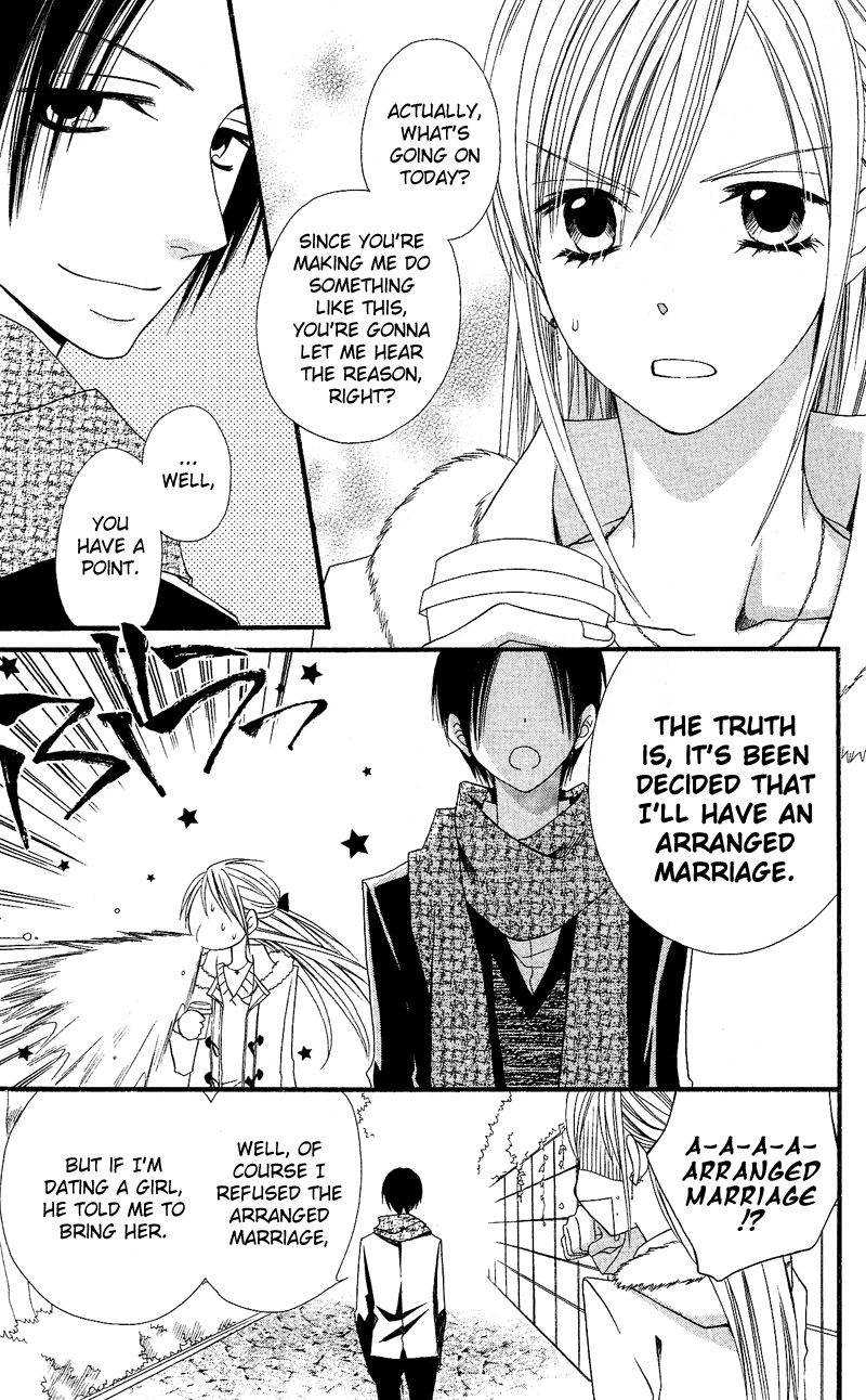 Usotsuki Lily Chapter 28 page 17 - Chapter 28