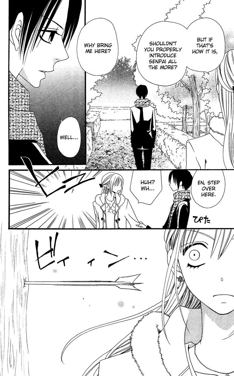 Usotsuki Lily Chapter 28 page 22 - Chapter 28
