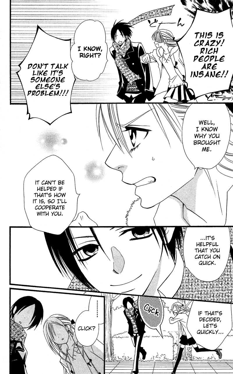 Usotsuki Lily Chapter 28 page 24 - Chapter 28