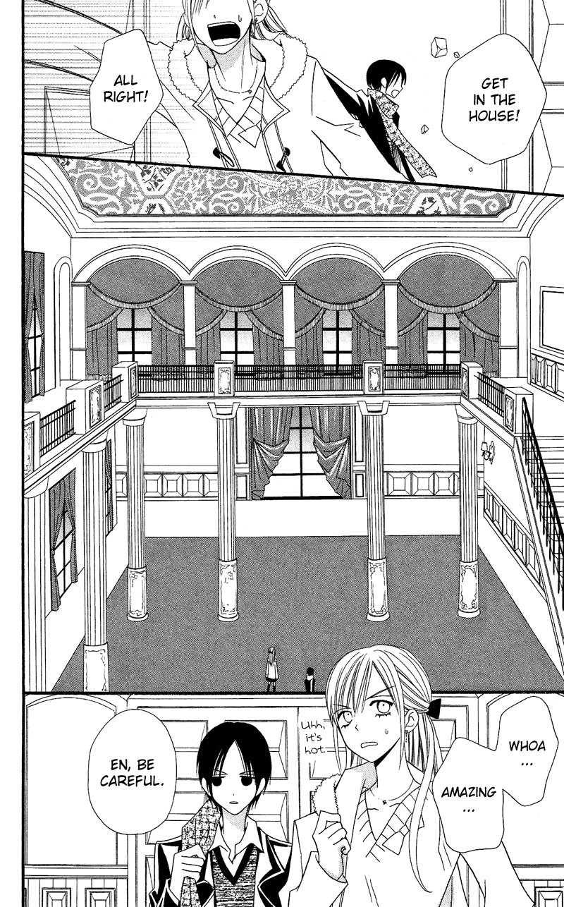 Usotsuki Lily Chapter 28 page 26 - Chapter 28