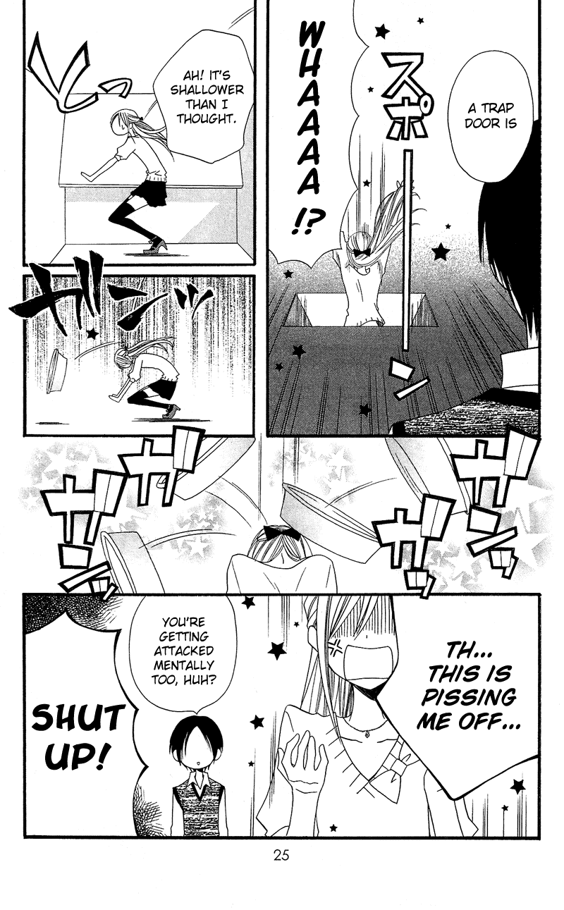 Usotsuki Lily Chapter 28 page 27 - Chapter 28