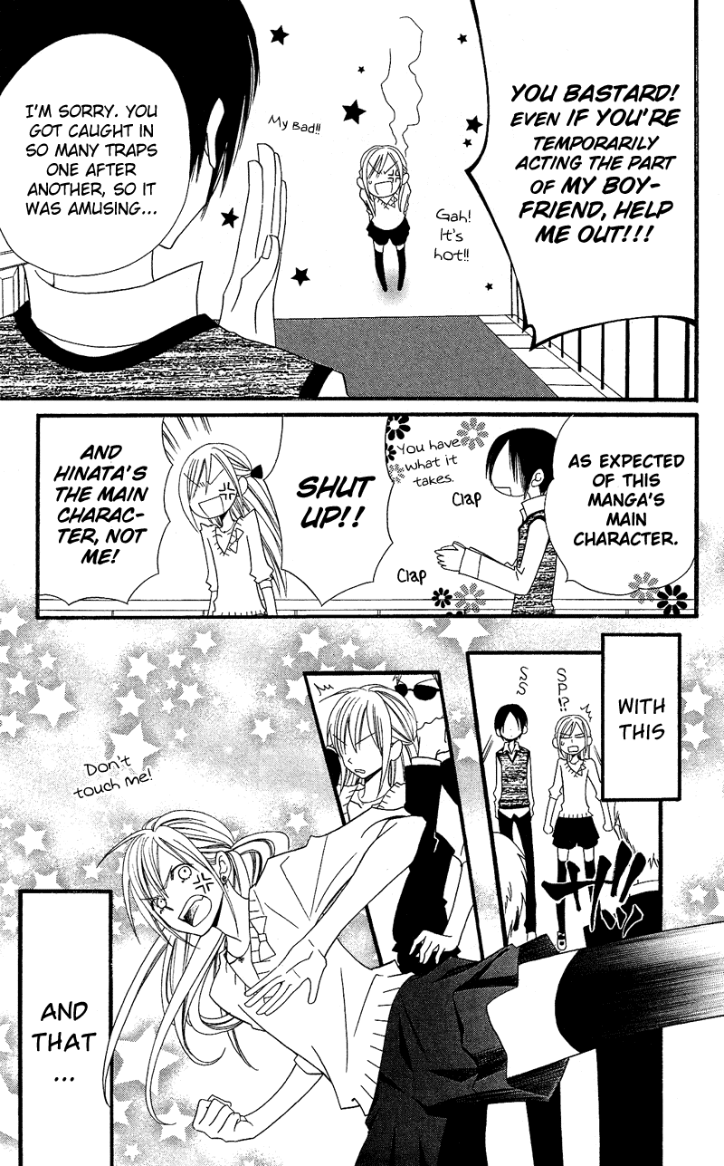 Usotsuki Lily Chapter 28 page 29 - Chapter 28