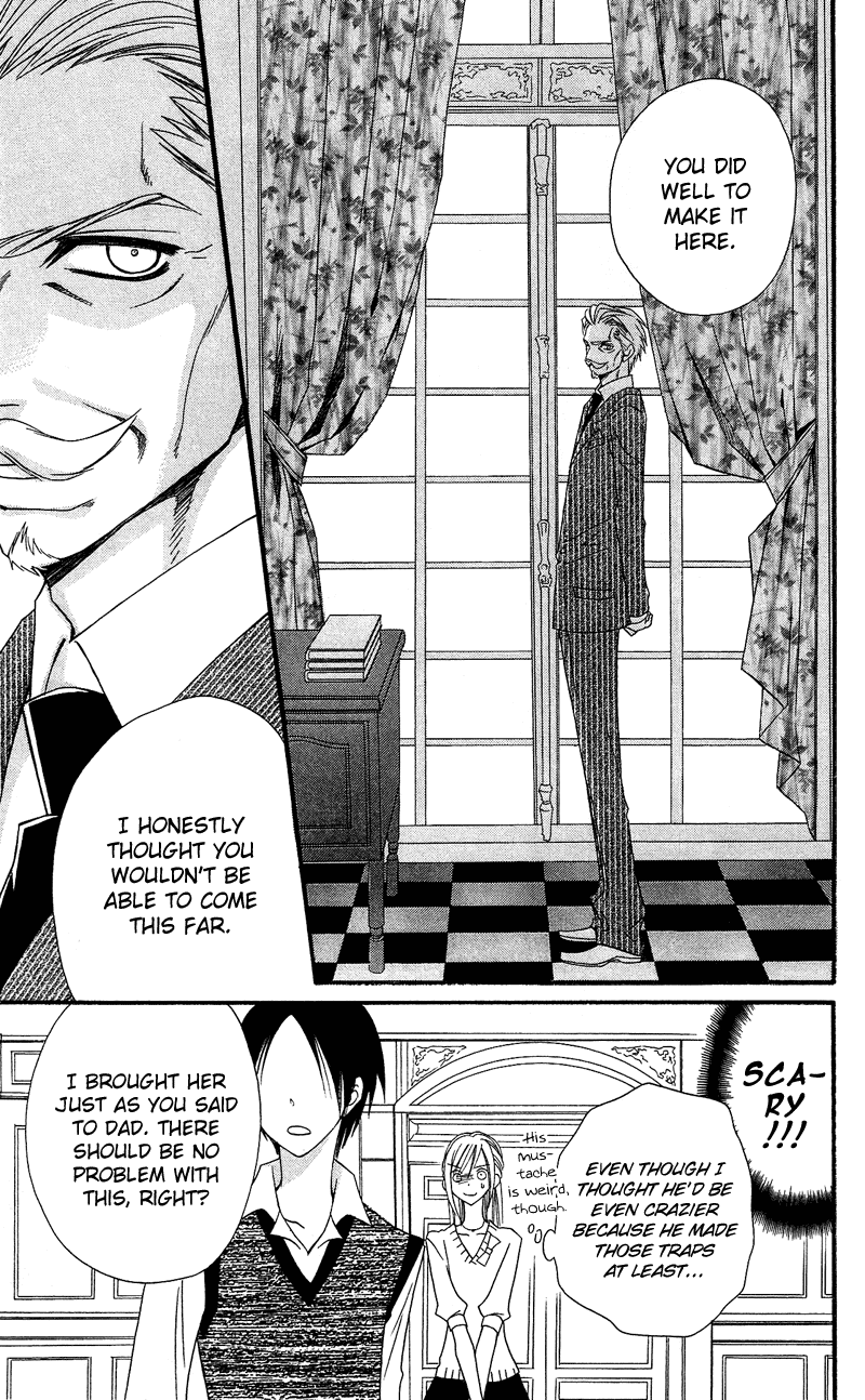 Usotsuki Lily Chapter 28 page 31 - Chapter 28