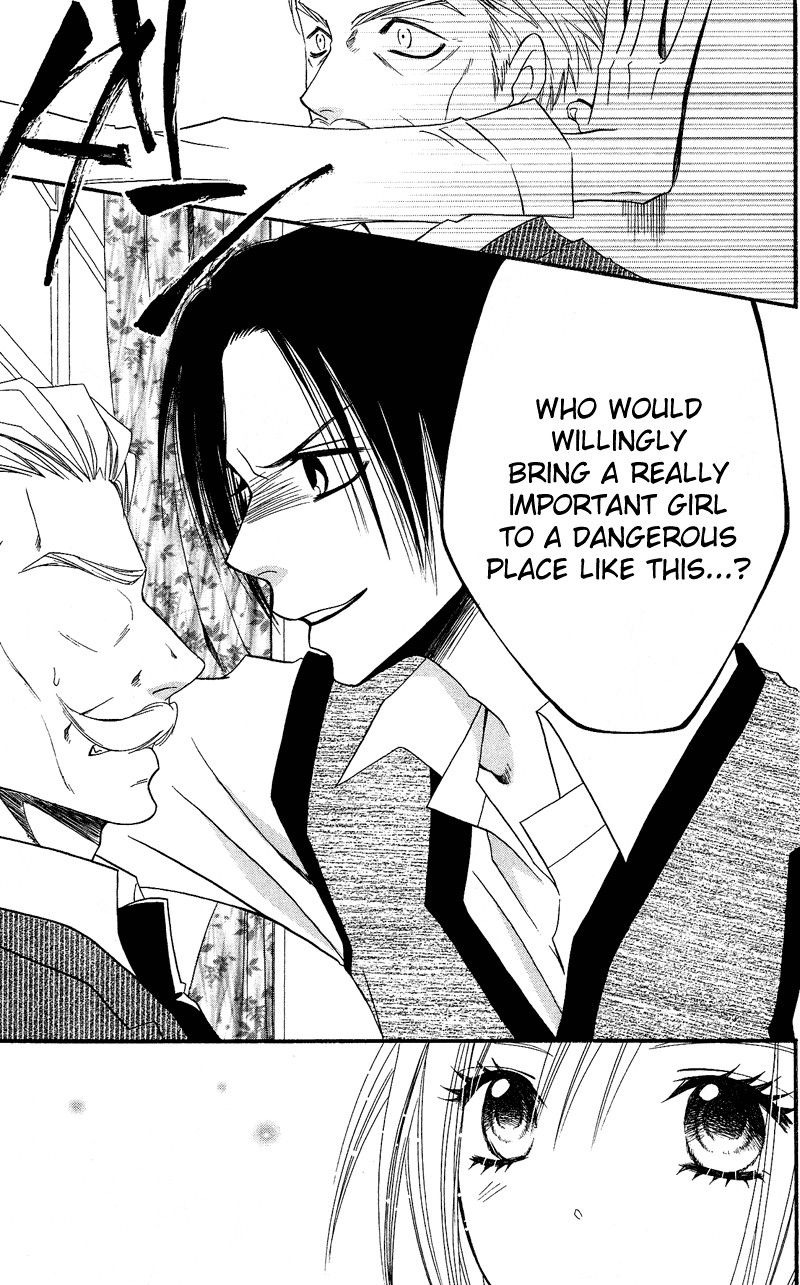 Usotsuki Lily Chapter 28 page 35 - Chapter 28